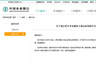 必威官方app最新版下载安装截图1